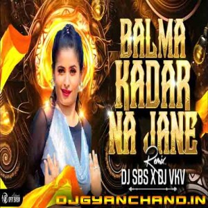 Balma Kadar Na Jaane ( DeSi HiT Bass MiX ) Dj SuRaJ SbS X Dj VinaY VKV